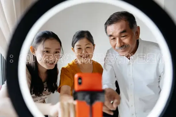 ：2016年度体育界最富有的巨星们